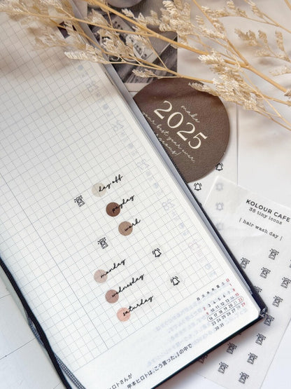 Functional Text Stickers | School